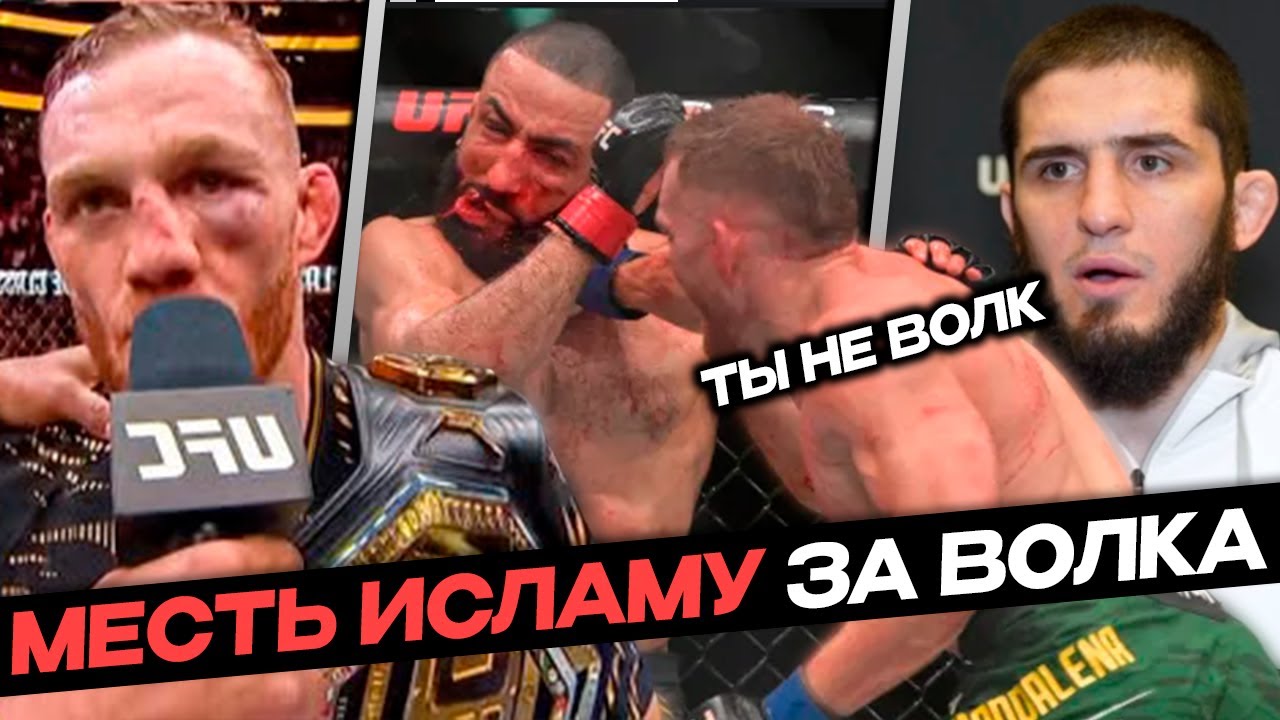 Preview Конор МакГрегор восхитился бойцом BKFC после ужасной травмы лица в титульном поединке