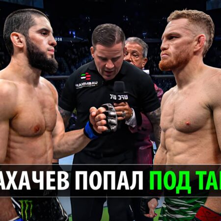 Ислам Махачев получил предупреждение об опасности боя с Джеком Деллой Маддаленой от топового полусредневеса UFC
