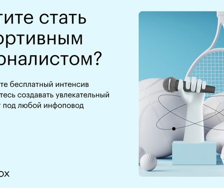 Статьи спортивного журналиста Джейми Теосиди (Перефразировано и переведено)