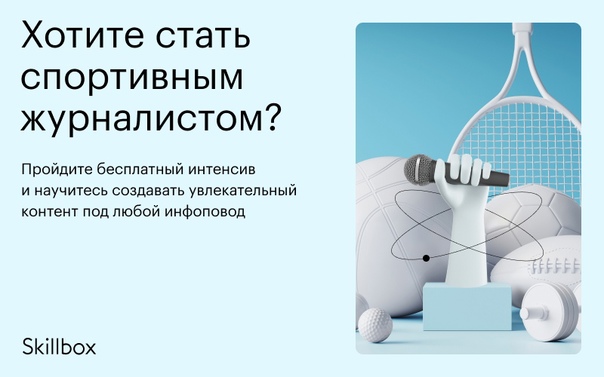 Preview Статьи спортивного журналиста Джейми Теосиди (Перефразировано и переведено)