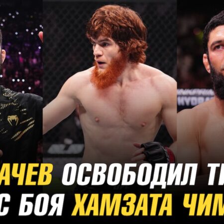 Бывший боец UFC задает вопросы по выбору Чарльза Оливейры как соперника для Илии Топурии в титульном бою