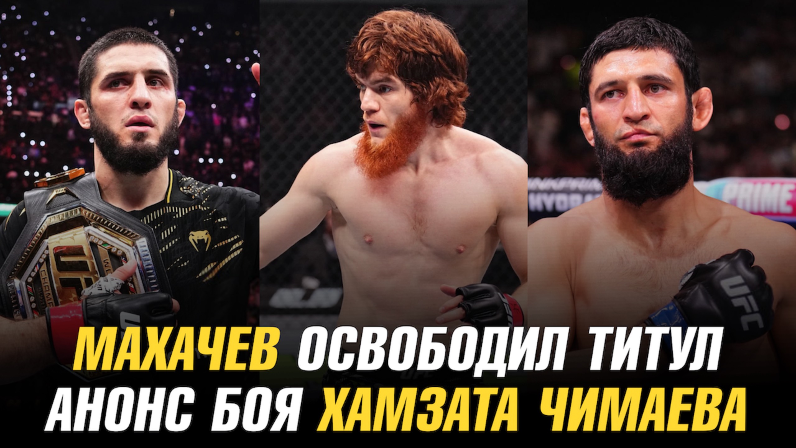 Preview Бывший боец UFC задает вопросы по выбору Чарльза Оливейры как соперника для Илии Топурии в титульном бою