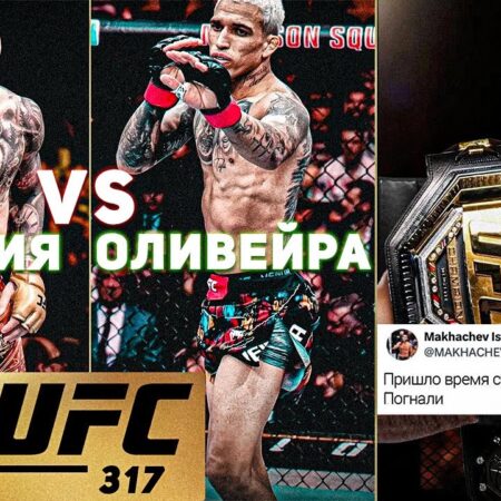 Экс-боец UFC в недоумении от выбора Оливейры соперником Топурии