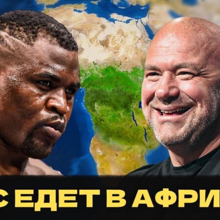 Перенос даты первого турнира PFL в Африке