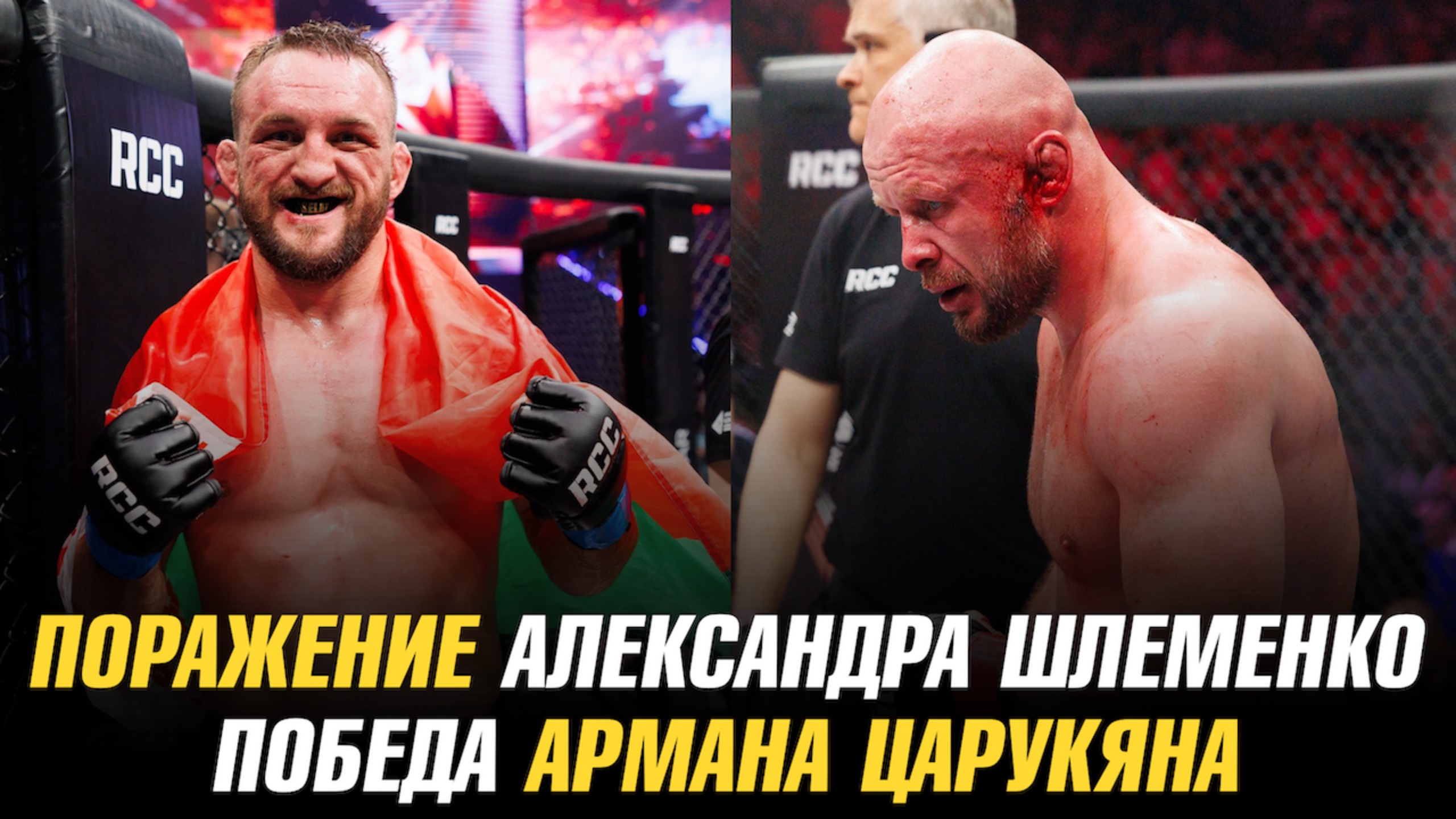 Preview Шон О’Мэлли может победить Мераба Двалишвили на UFC 316 благодаря ‘очевидной слабости’, выявленной в первом бою