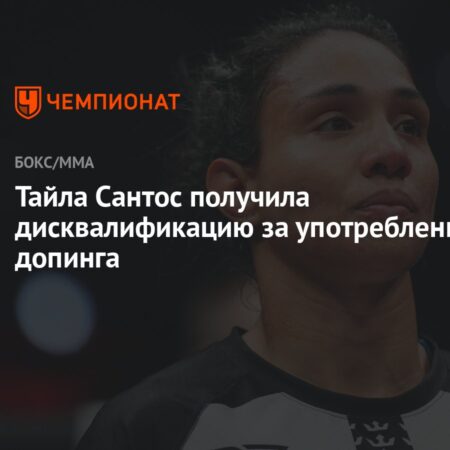 Александр Шаблий отстранен на 6 месяцев USADA за проваленный допинг-тест