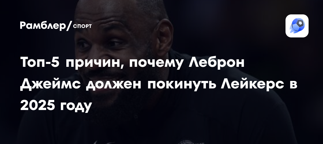 Preview Последние материалы Джеймса Свитнэма