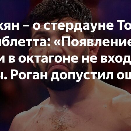 Тренер Пэдди Пимблетта: Ошибки Чарльза Оливейры стали ключом к нашей недавней подготовке