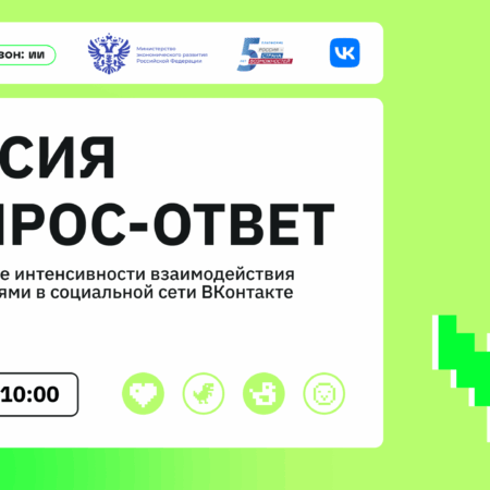 Онлайн-сессия вопросов и ответов PFL с Джонатаном Коучменом