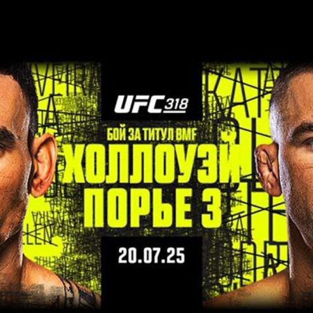 Чемпион UFC Том Аспиналл высказался о титуле BMF перед UFC 318