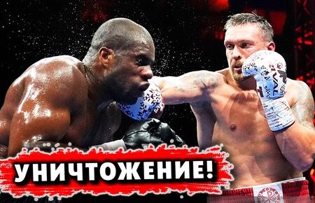 Лучшие ставки на бокс: поединки Пакьяо-Барриос, Усик-Дюбуа и другие