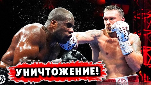 Preview Лучшие ставки на бокс: поединки Пакьяо-Барриос, Усик-Дюбуа и другие