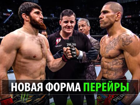 Легендарный Ударник UFC: Алекс Перейра ‘Сокрушит’ Магомеда Анкалаева на UFC 320