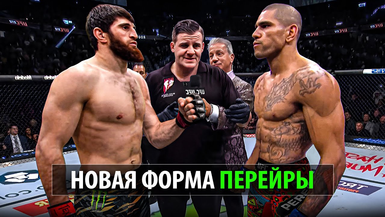Preview Алекс Перейра «раздавит» Магомеда Анкалаева на UFC 320 по одной причине, считает легендарный ударник UFC