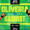 Матеуш Гамрот: впечатляющий рекорд UFC и досрочная победа над опытным ветераном