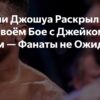 Энтони Джошуа вызывает «Твиттер-пальцы» Тайсона Фьюри после победы над Джейком Полом