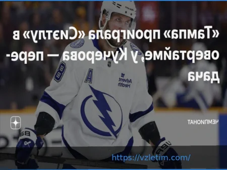 «МАТЧ!» покажет супертурнир ACA 201 из Минска