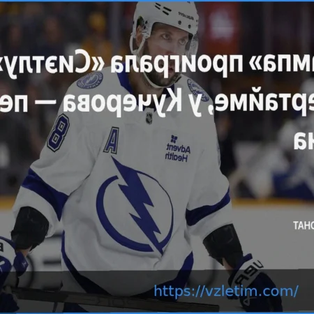 «МАТЧ!» покажет супертурнир ACA 201 из Минска