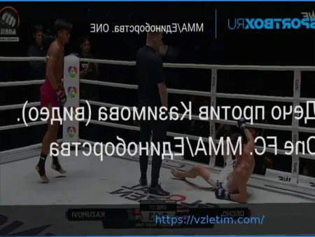 Поединок Дечо против Казимова: Видеообзор боя на One FC