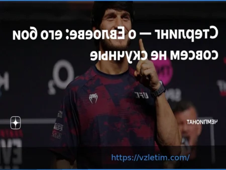Джордж Лиддард против Тайлера Денни: Результаты в реальном времени из Лондона