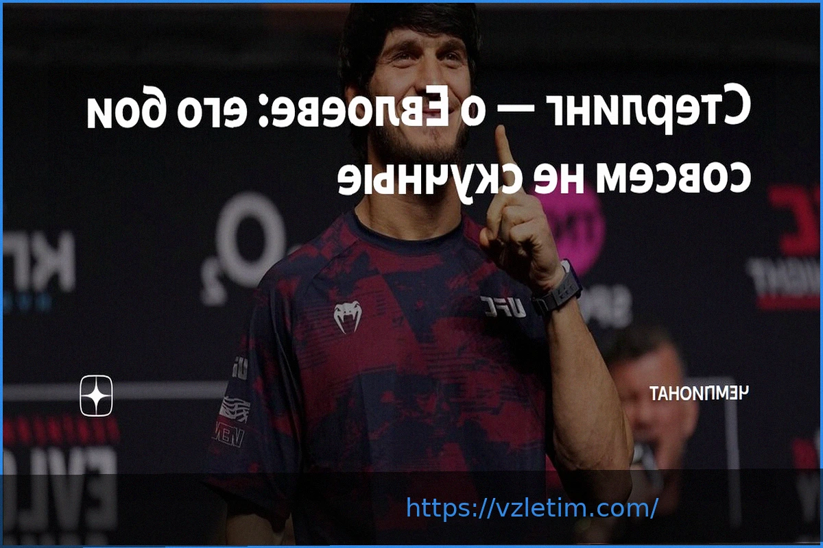 Preview Джордж Лиддард против Тайлера Денни: Результаты в реальном времени из Лондона