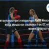 Женский ММА признали спортом спустя почти 20 лет: сколько на самом деле дерутся россиянки