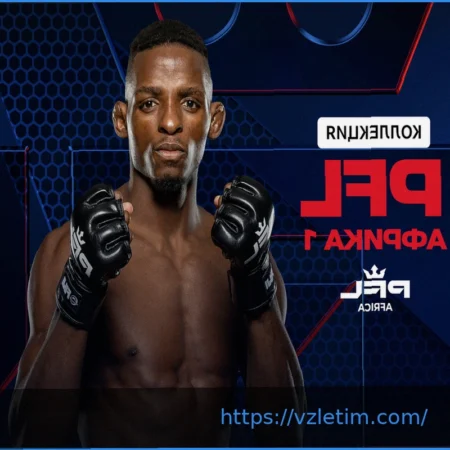 Как смотреть PFL Africa 1 (2026)