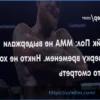 Джейк Пол: ММА не выдержали проверку временем – спорт теряет зрителей?