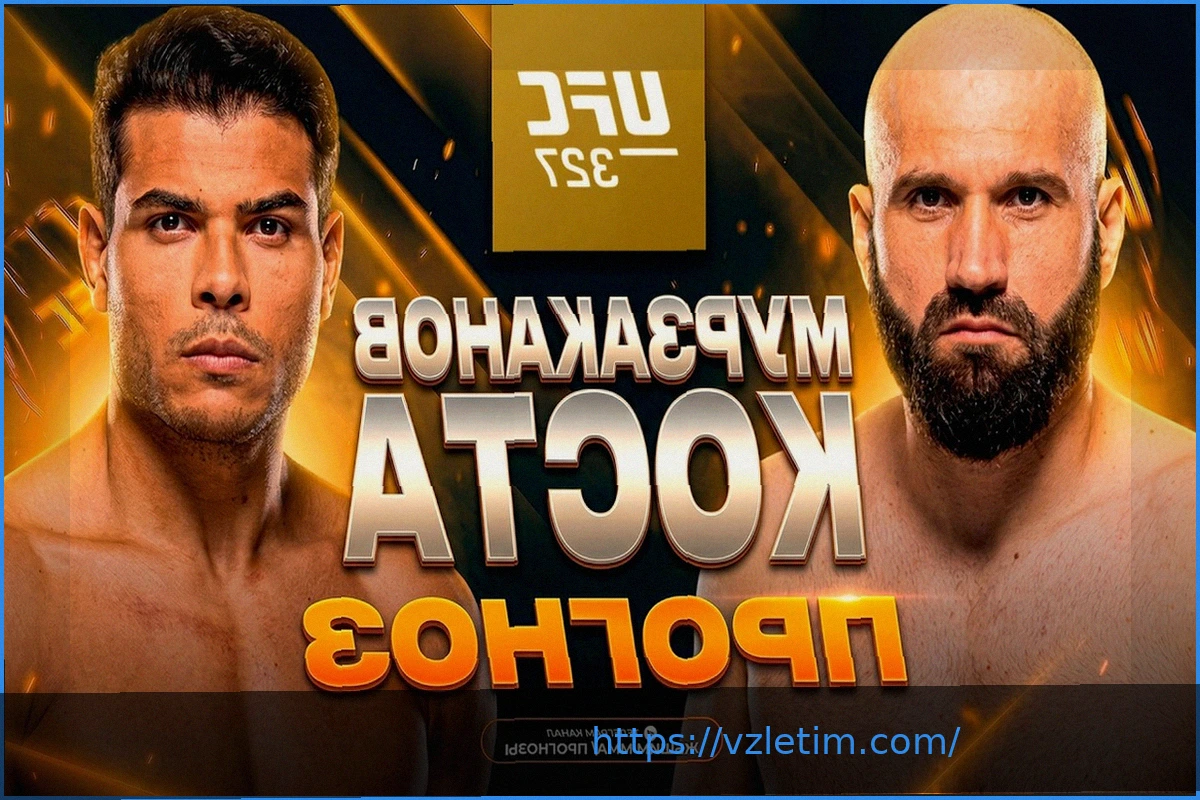 Preview UFC 327: Прогнозы Коэффициентов Указывают на Нокаут Пауло Косты от Азамата Мурзаканова