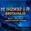 SENSHI 31: «Гладиаторы» Возвращаются в Античный Театр Пловдива — Билеты в Продаже!