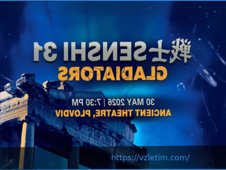 SENSHI 31: «Гладиаторы» Возвращаются в Античный Театр Пловдива — Билеты в Продаже!