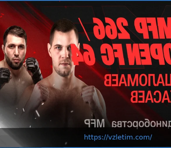 Открытое обсуждение: 11 апреля 2026 г.