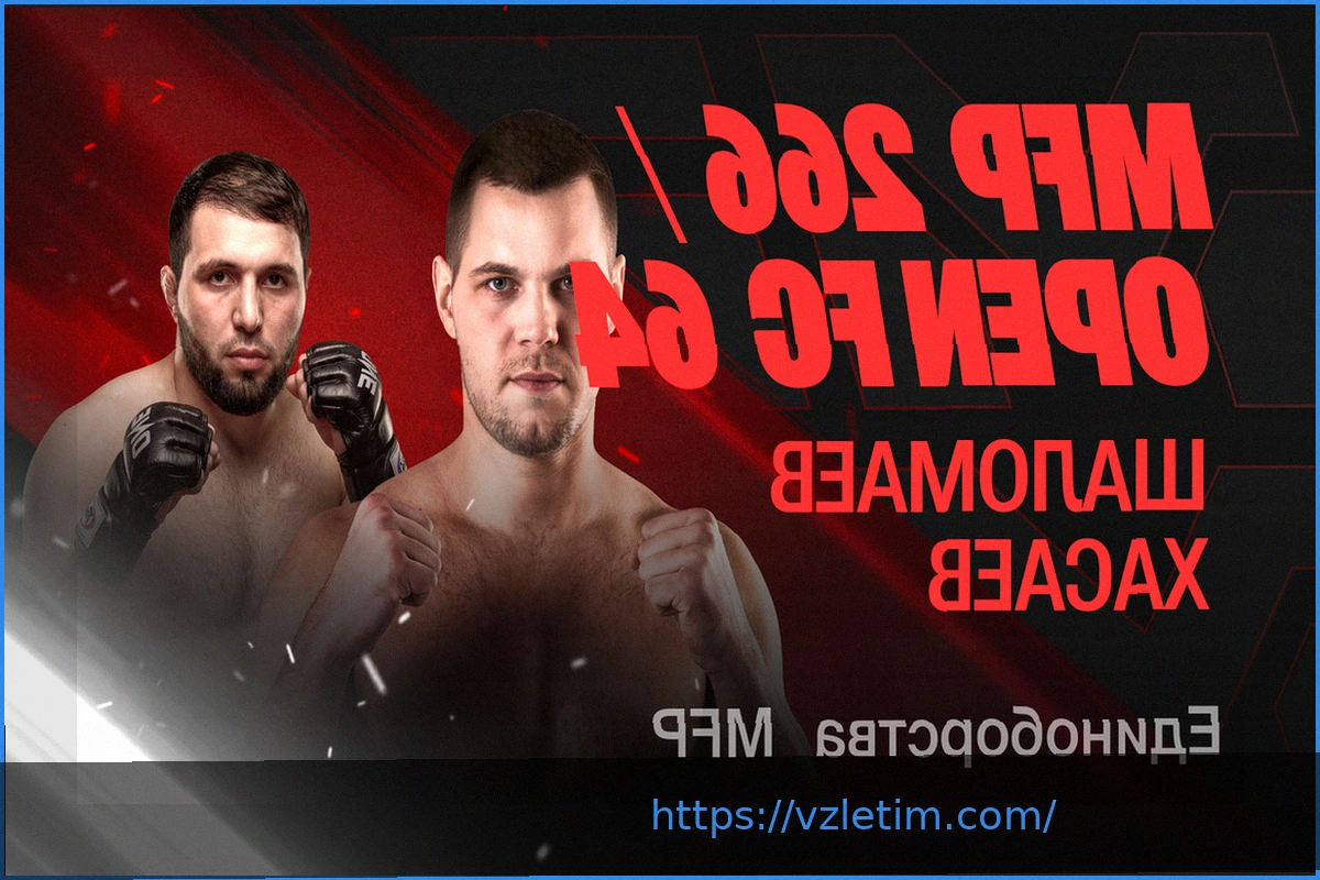 Preview Открытое обсуждение: 11 апреля 2026 г.