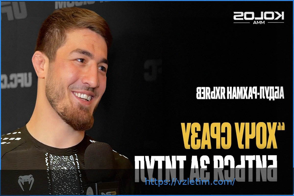 Preview Чеченский боец одержал досрочную победу в UFC за три минуты