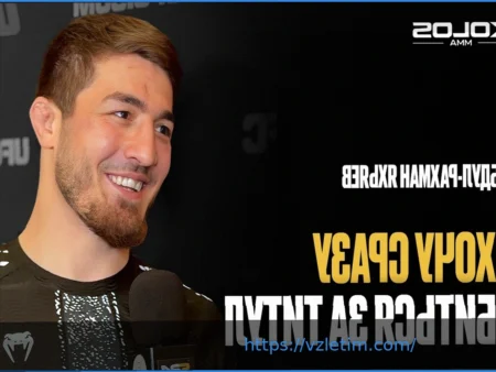 Чеченский боец одержал досрочную победу в UFC за три минуты